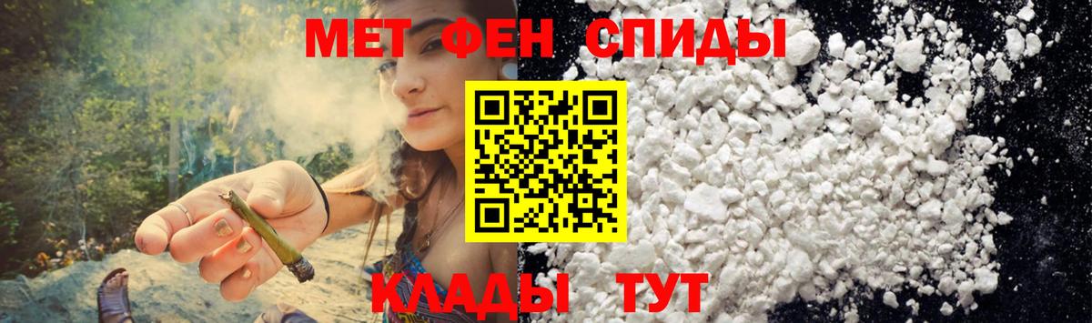 Амфетамин 98%  Вход с VPN  АМФЕТАМИН  Богданович  АМФ 