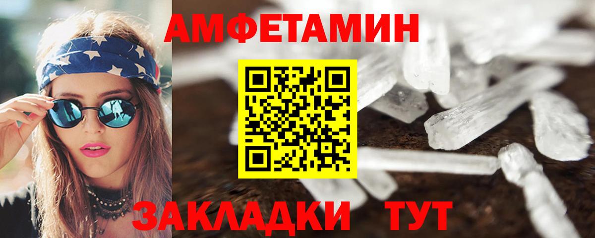 Amphetamine VHQ Богданович