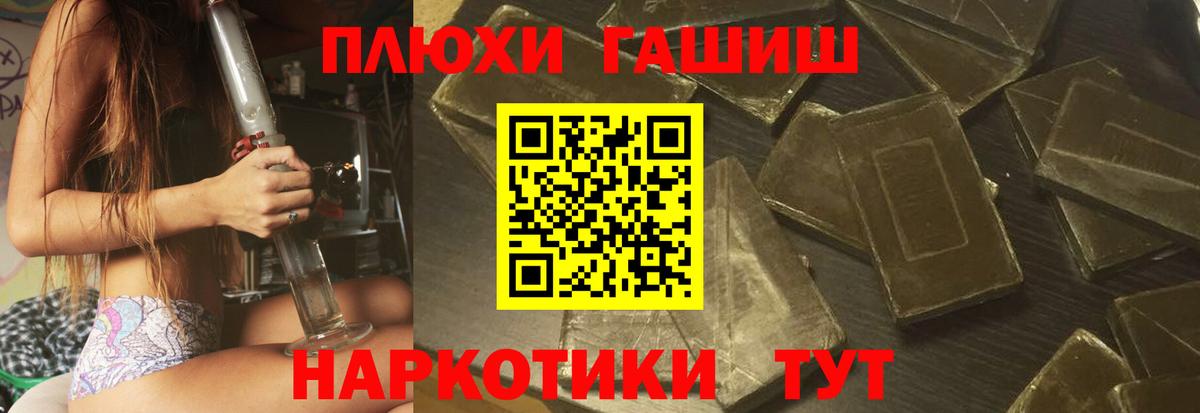 Гашиш 40% ТГК  Гашиш  Вход с VPN  Богданович  ГАШ Ice-O-Lator 