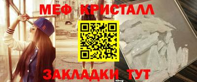 марихуана Тара