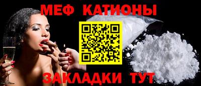 mdpv Ставрополь