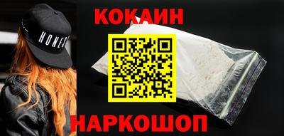метамфетамин Старая Купавна