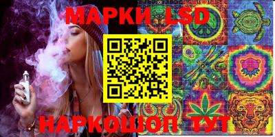 марихуана Тара