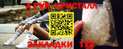 меф VHQ Татарск