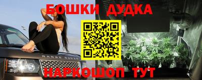 марихуана Тара