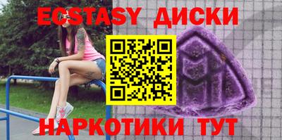 меф VHQ Татарск