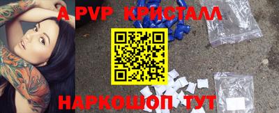 таблы Тверь