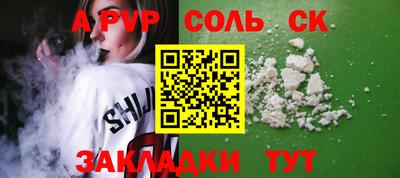 марихуана Тара