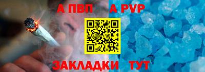 марихуана Тара
