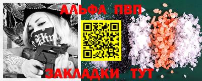 таблы Тверь