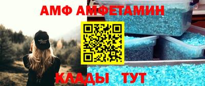 меф VHQ Татарск