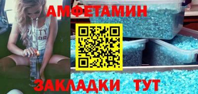 таблы Тверь
