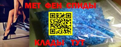 меф VHQ Татарск