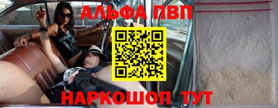 меф VHQ Татарск