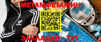 таблы Тверь