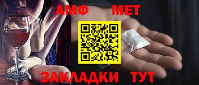 меф VHQ Татарск