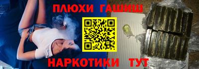 марихуана Тара