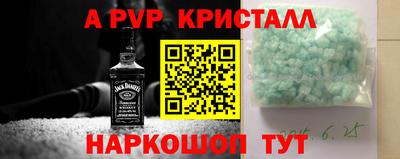меф VHQ Татарск