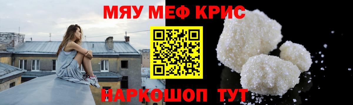 Меф  Богданович