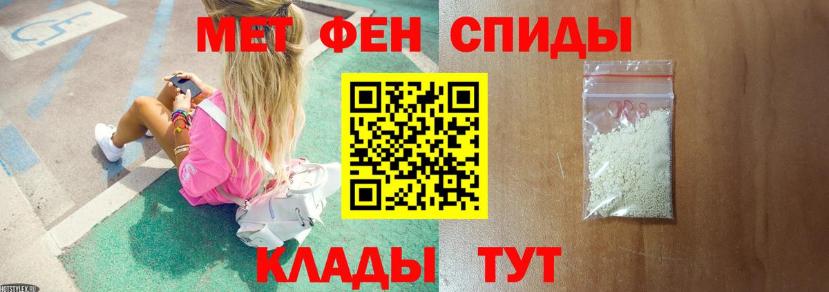 Богданович  МЕТАМФЕТАМИН винт  МЕТАМФЕТАМИН винт  Первитин  Вход с VPN 