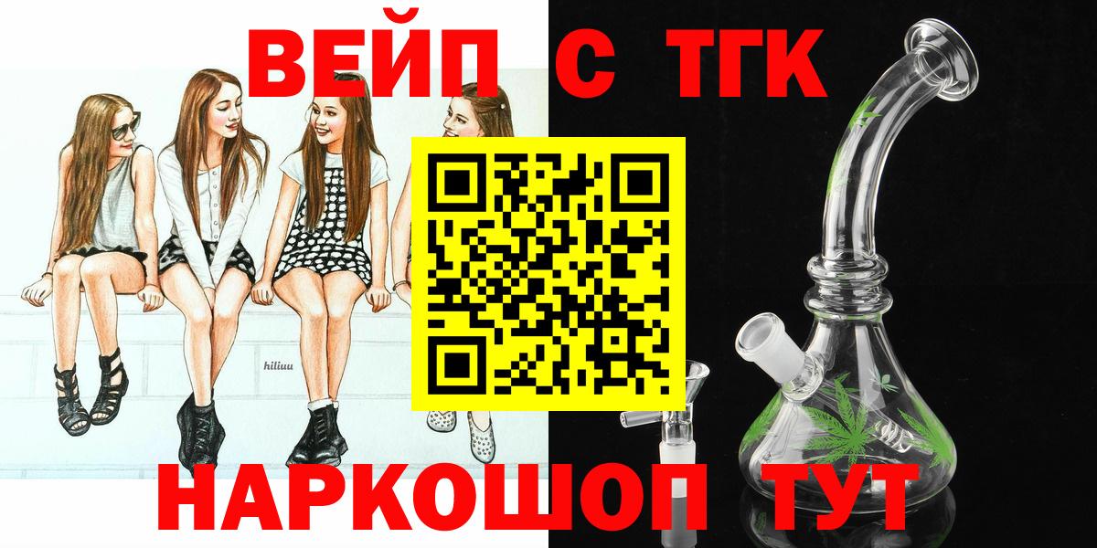 ТГК Wax Богданович