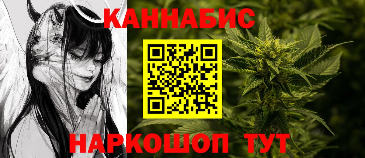 Каннабис OG Kush  Вход с VPN  Шишки марихуана SATIVA & INDICA  Богданович  Бошки Шишки Ganja 