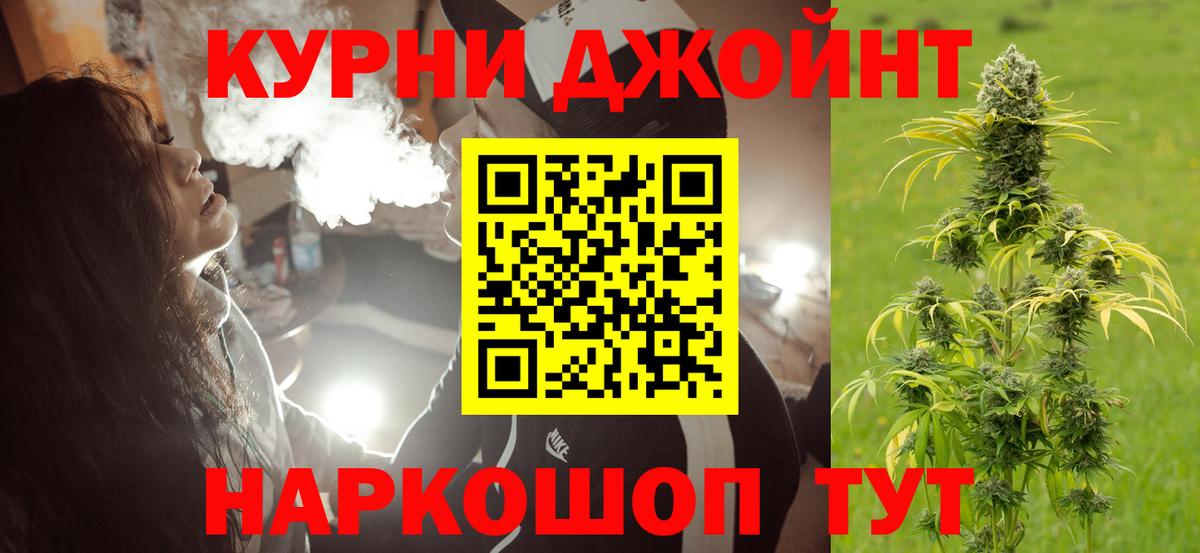 Шишки марихуана THC 21% Богданович